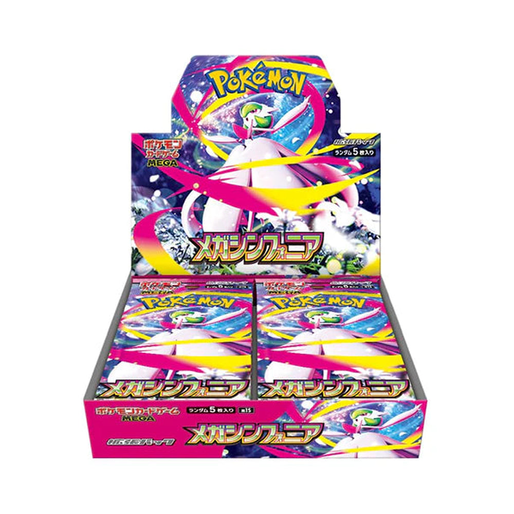 Pokemon: Mega Symphonia Booster Box (Japanese)