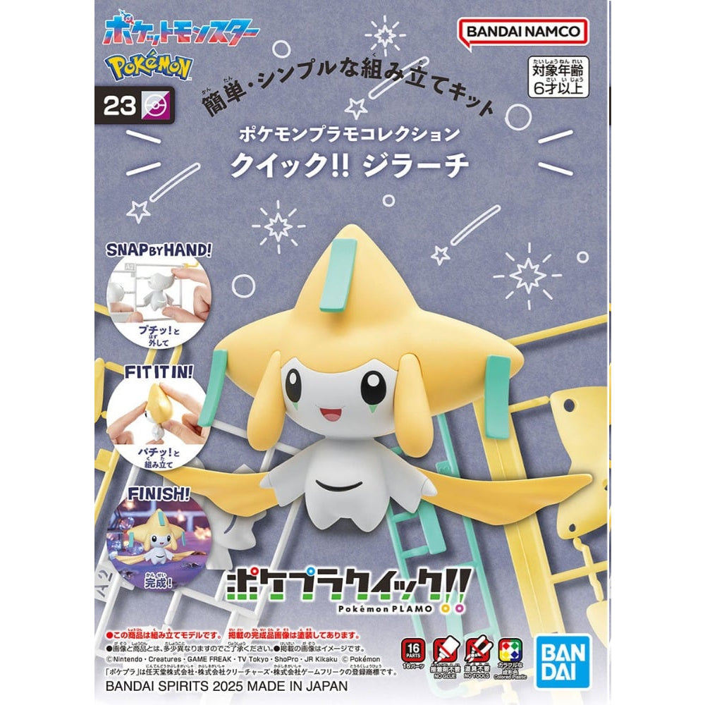 Pokemon Model Kit: QUICK!! (23) Jirachi