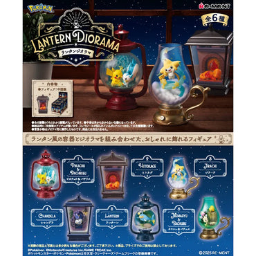 Re-Ment: Pokemon Blind Box Figures - Lantern Diorama