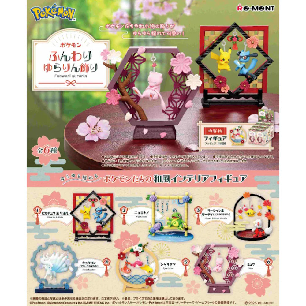 Re-Ment: Pokemon Blind Box Figures - Funwari Turarin Swinging Decoration