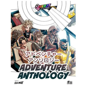 Queerz! : Adventure Anthology