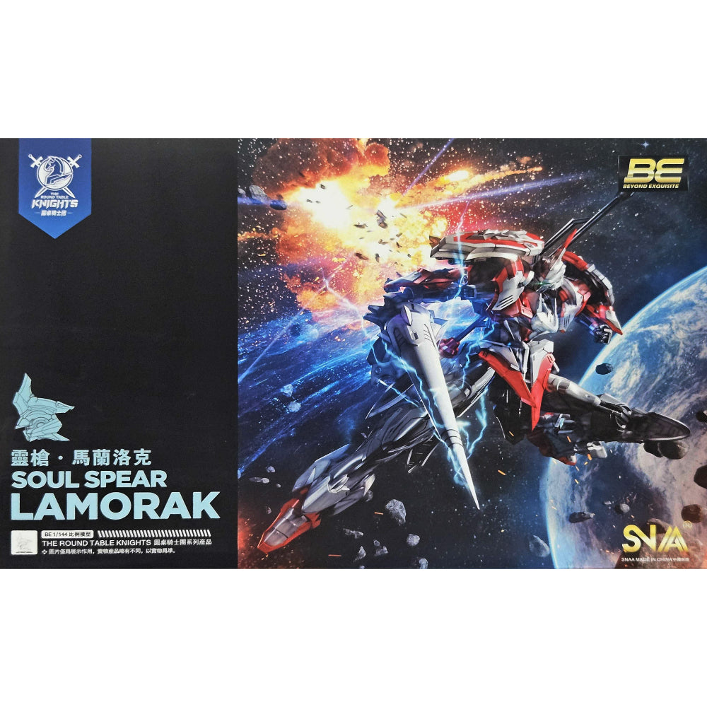 SNAA: Round Table Knights - Soul Spear Lamorak (SC-008)