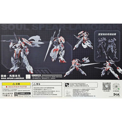 SNAA: Round Table Knights - Soul Spear Lamorak (SC-008)
