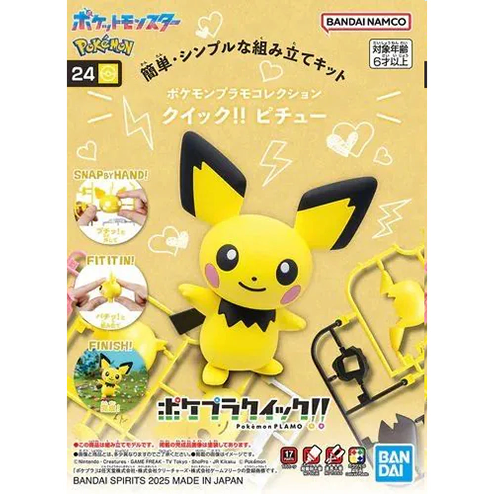 Pokemon Model Kit: QUICK!! (24) Pichu