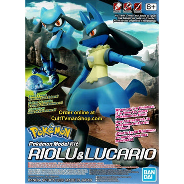 Bandai Spirits Pokemon Model Kit: #44 Riolu & Lucario