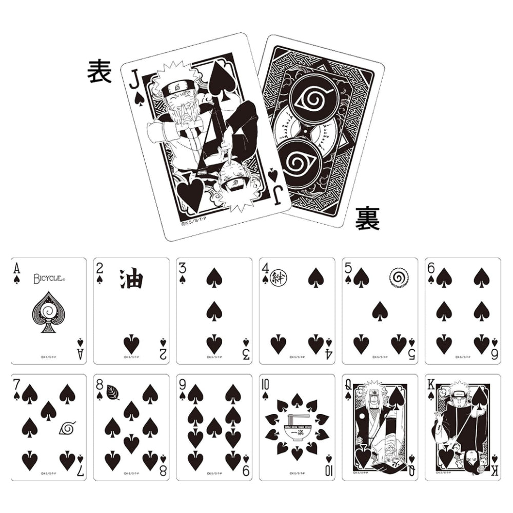 Bicycle Playing Cards: Naruto Shippuden