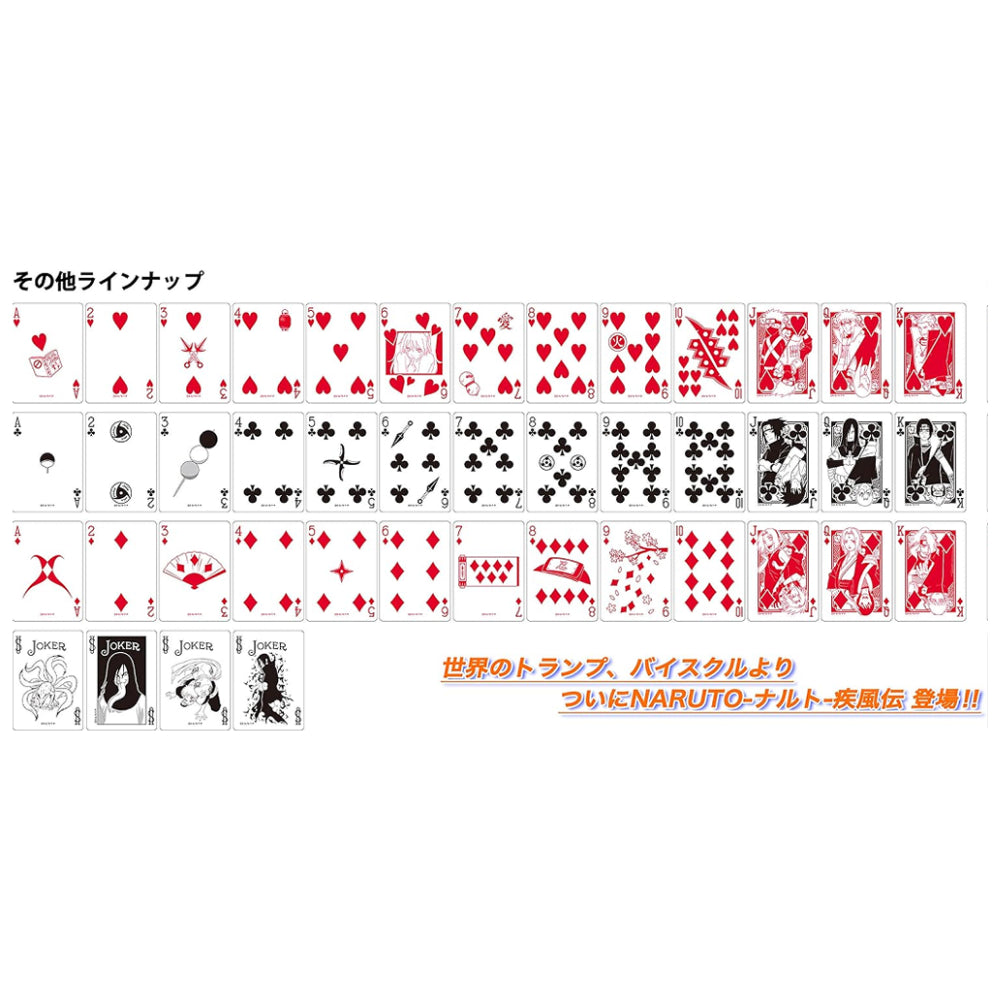 Bicycle Playing Cards: Naruto Shippuden