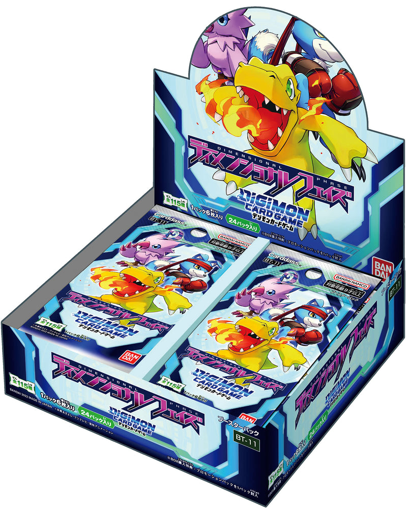 digimon booster box list Digimon: (BT-11) Dimensional Phase Booster Box
