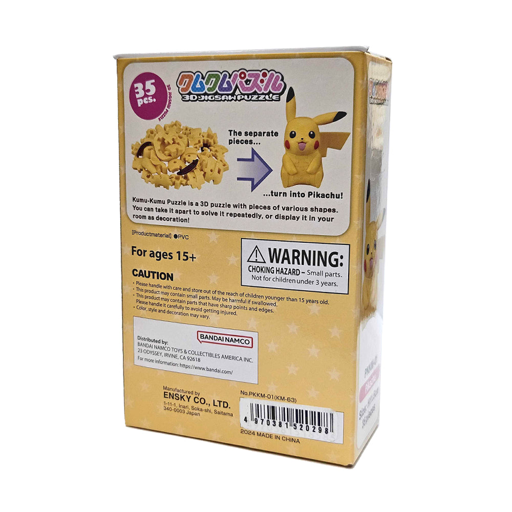 Ensky Kumu-Kumu Puzzles (35 Pieces): 3D Pikachu