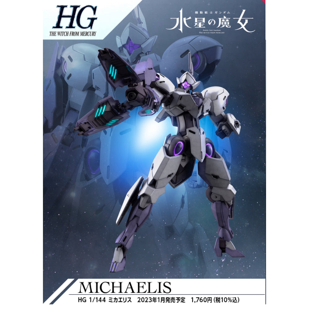 Gundam HG (1/144): Witch from Mercury #11 - Michaelis (5064252)