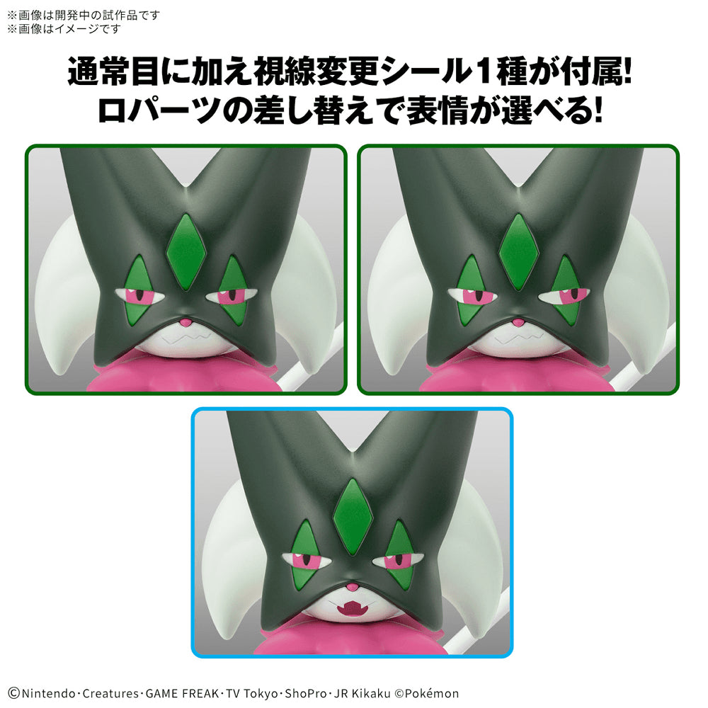 Pokemon Model Kit: Meowscarada