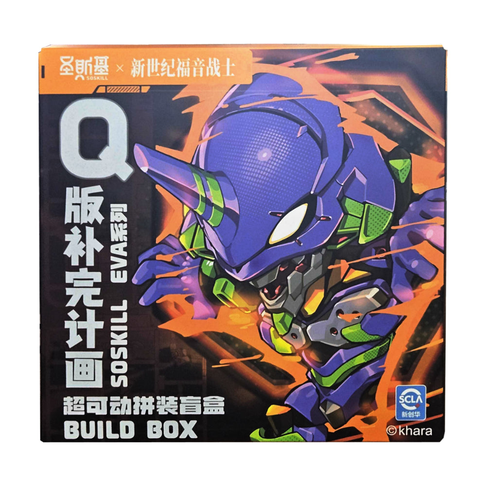 SOSKILL: Evangelion Build Box