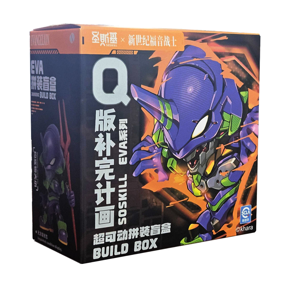 SOSKILL: Evangelion Build Box