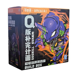 SOSKILL: Evangelion Build Box