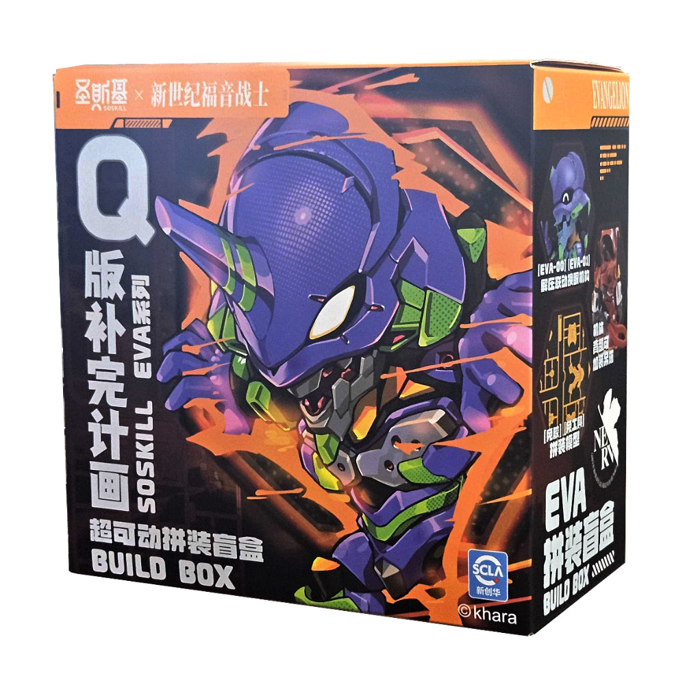 SOSKILL: Evangelion Build Box