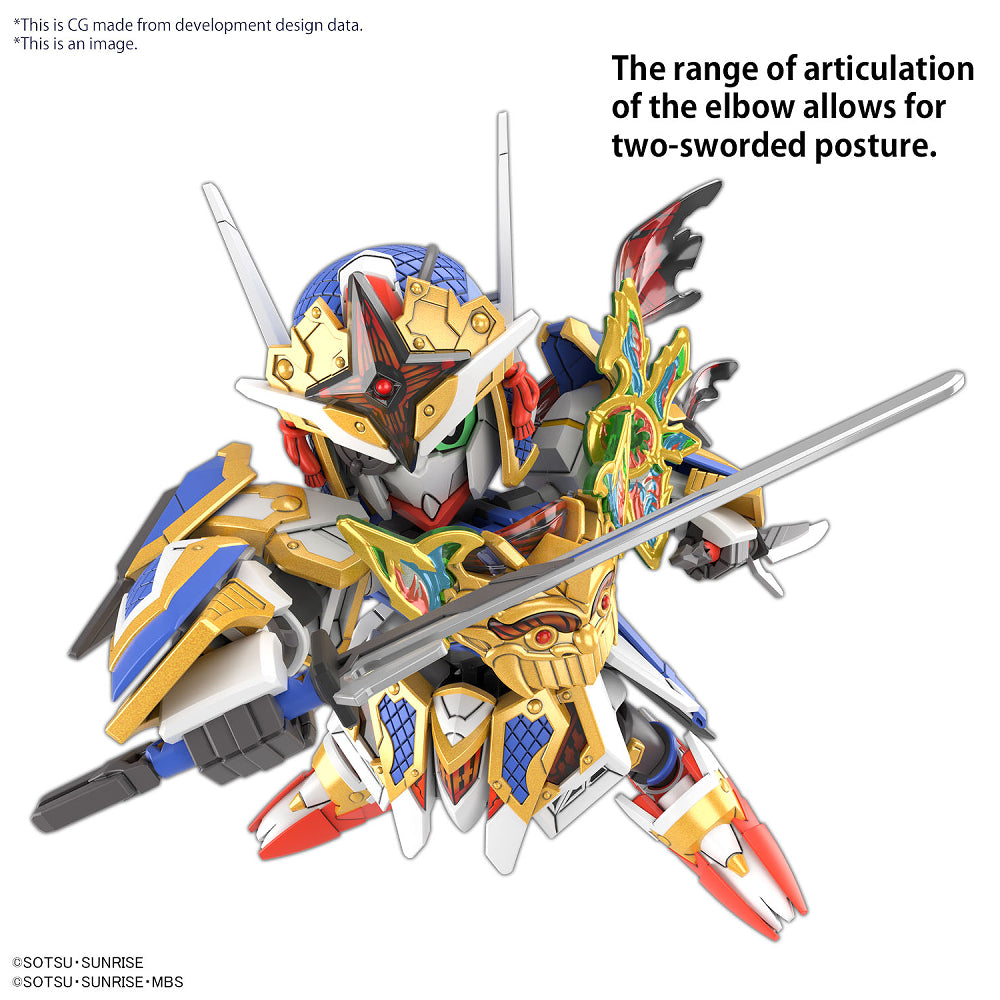 Gundam SDW: Gundam World Heroes #35 - Onmitsu Gundam Aerial (5065723)