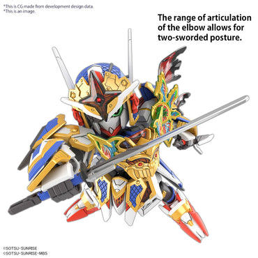 Gundam SDW: Gundam World Heroes #35 - Onmitsu Gundam Aerial (5065723)