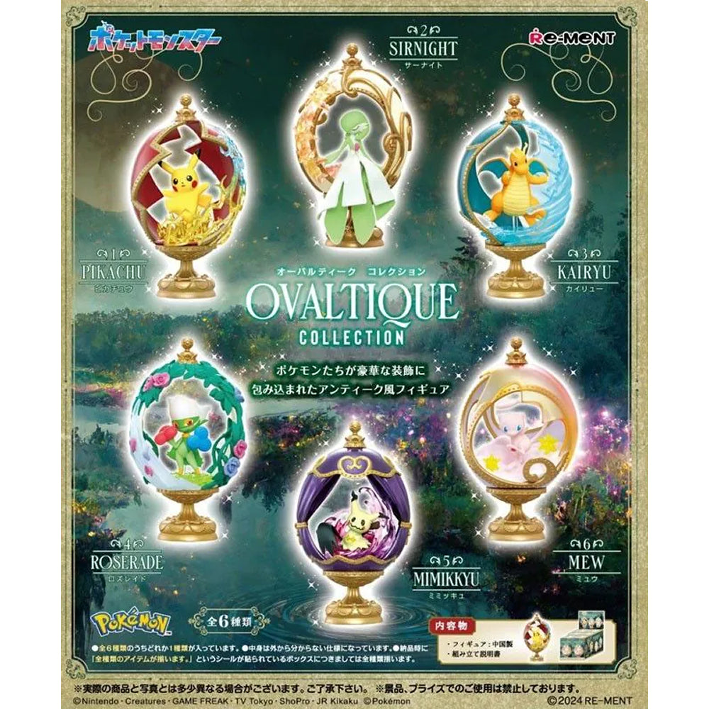 Re-Ment: Pokemon Blind Box Figures - Ovaltique Collection