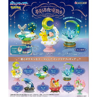 Re-Ment: Pokemon Blind Box Figures - Starrium Series Dreamy Moonlit Night