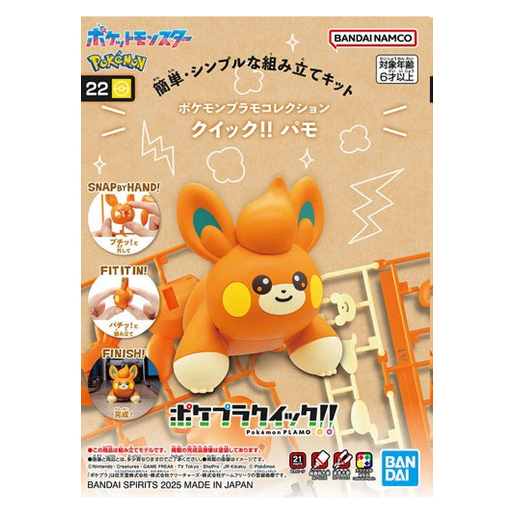 Pokemon Model Kit: QUICK!! (22) Pawmi