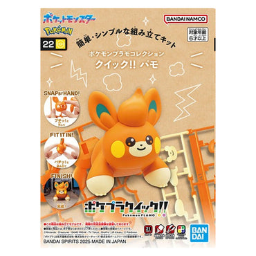 Pokemon Model Kit: QUICK!! (22) Pawmi