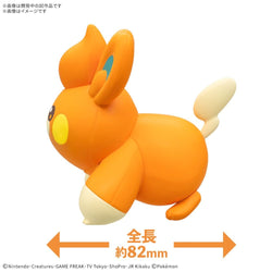 Pokemon Model Kit: QUICK!! (22) Pawmi