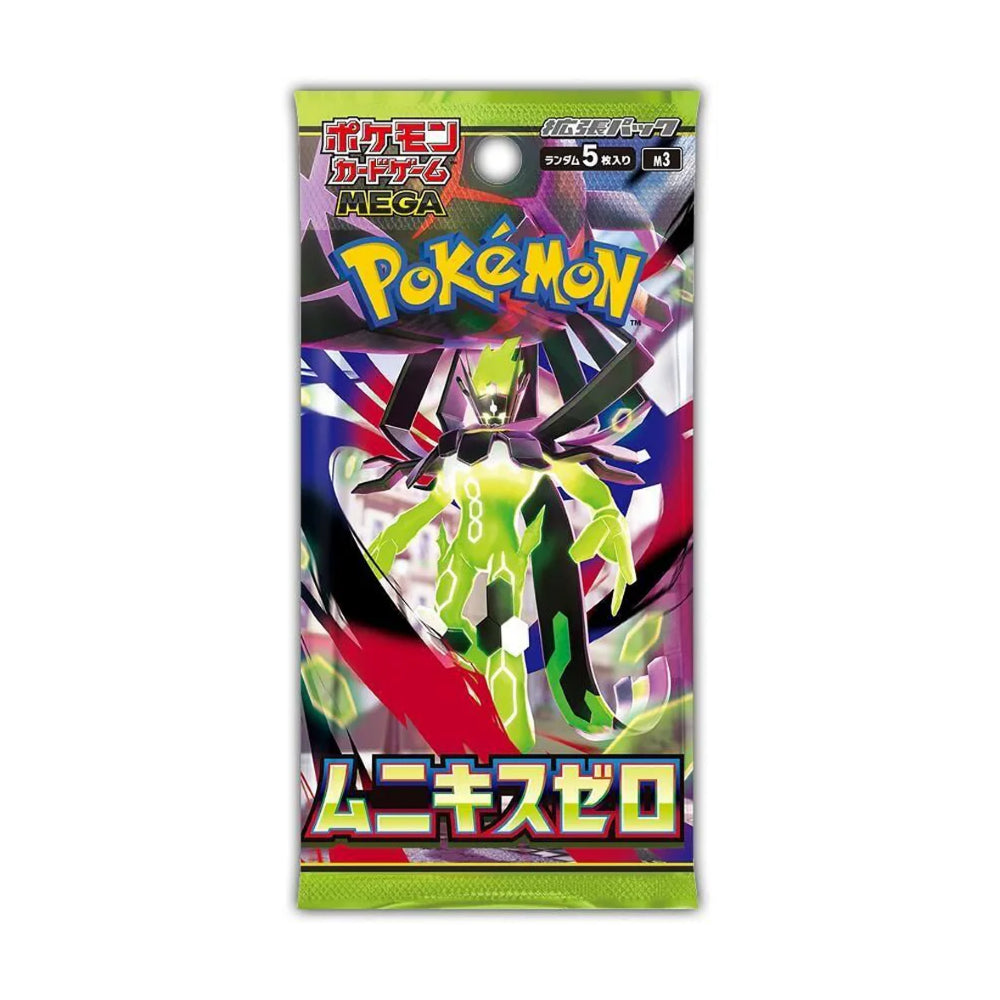 Pokemon: Nihil Zero Booster Pack (Japanese)