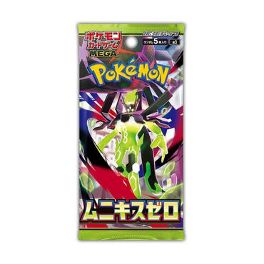 Pokemon: Nihil Zero Booster Pack (Japanese)