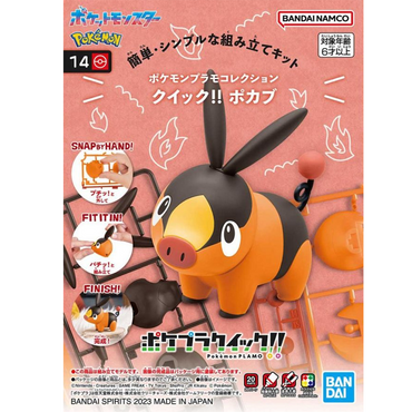 Bandai Spirits Pokemon Model Kit: #14 Tepig