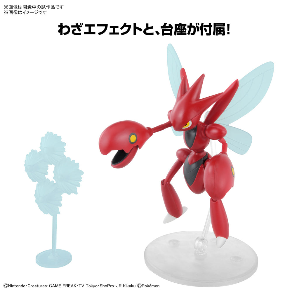 Pokemon Model Kit: Scizor