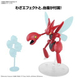 Pokemon Model Kit: Scizor