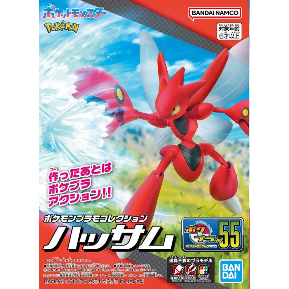 Pokemon Model Kit: Scizor