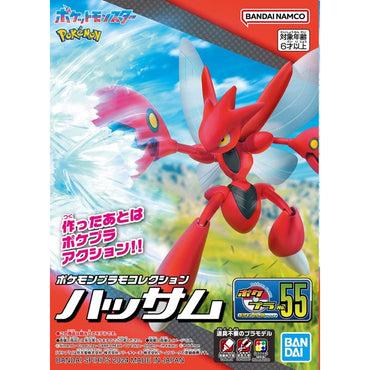 Pokemon Model Kit: Scizor