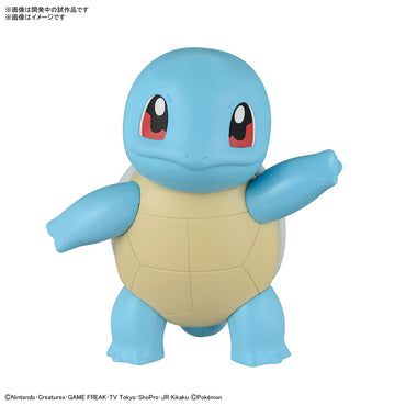 Pokemon Model Kit: QUICK!! (17) Squirtle