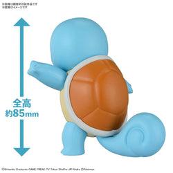 Pokemon Model Kit: QUICK!! (17) Squirtle