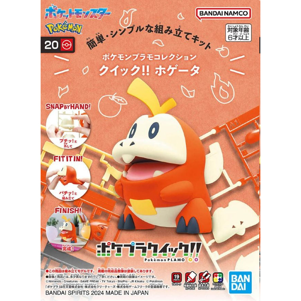 Pokemon Model Kit: QUICK!! (20) Fuecoco