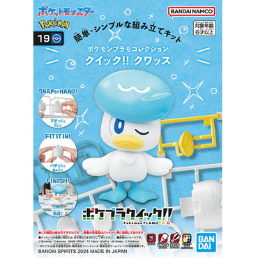Pokemon Model Kit: QUICK!! (19) Quaxly