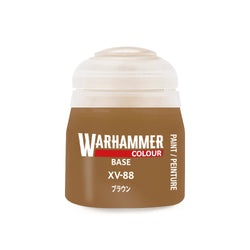 Warhammer Colour: Base Paint - XV-88 (12ml)