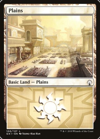Plains (100) [GRN Guild Kit]
