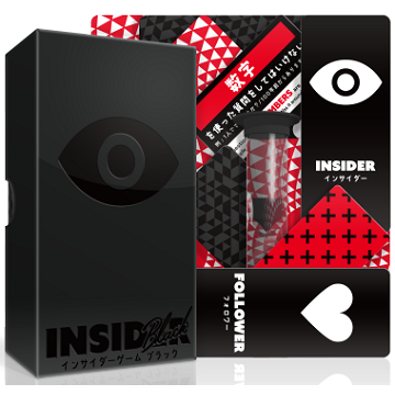 Insider - Black