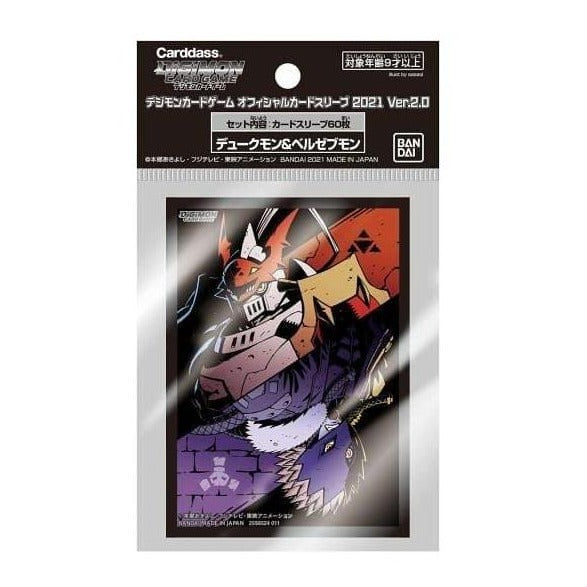 Card Sleeves Dukemon Beelzebumon Ver. 2.0 Digimon