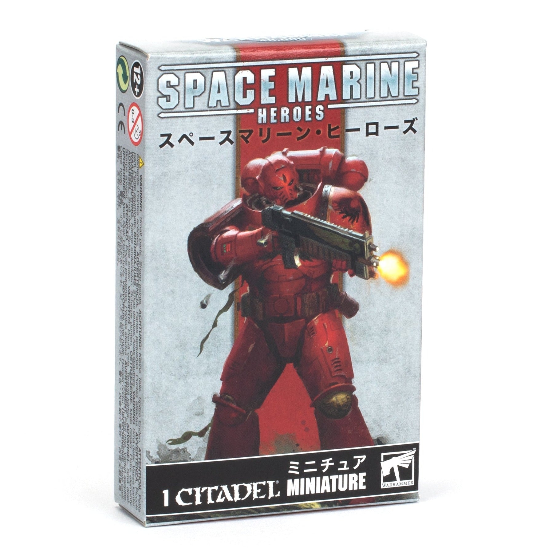 Space Marine Heroes 2 Blind Box Pack