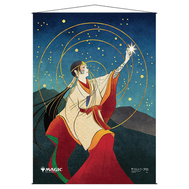 Wall Scroll: Magic the Gathering; Mystical Archive: Opt