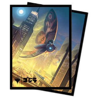 MTG: Ikoria Mothra (100ct)